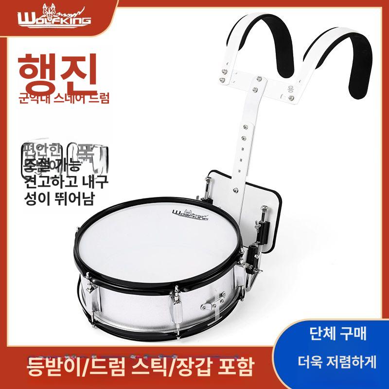 연주용 마칭 드럼 세트 행진 어깨걸이 행진북 축제 스네어 타악기 북 군용악기 악기 - 상세 이미지 2