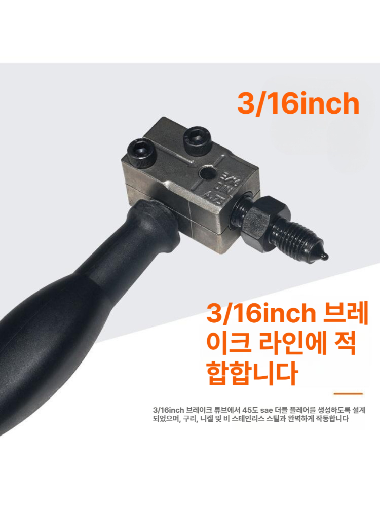 소형 파이프 브레이크 튜브 휴대용 세트 키트 고압 펌핑 프레스 고소 아시바 기계 - 상세 이미지 4