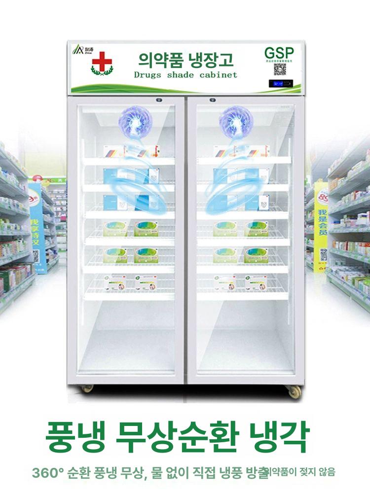 인슐린 냉장고 의약품 휴대용 박스 냉장 충전 배터리 보관 약 소형 자동차 상자 온도 미니 - 상세 이미지 3