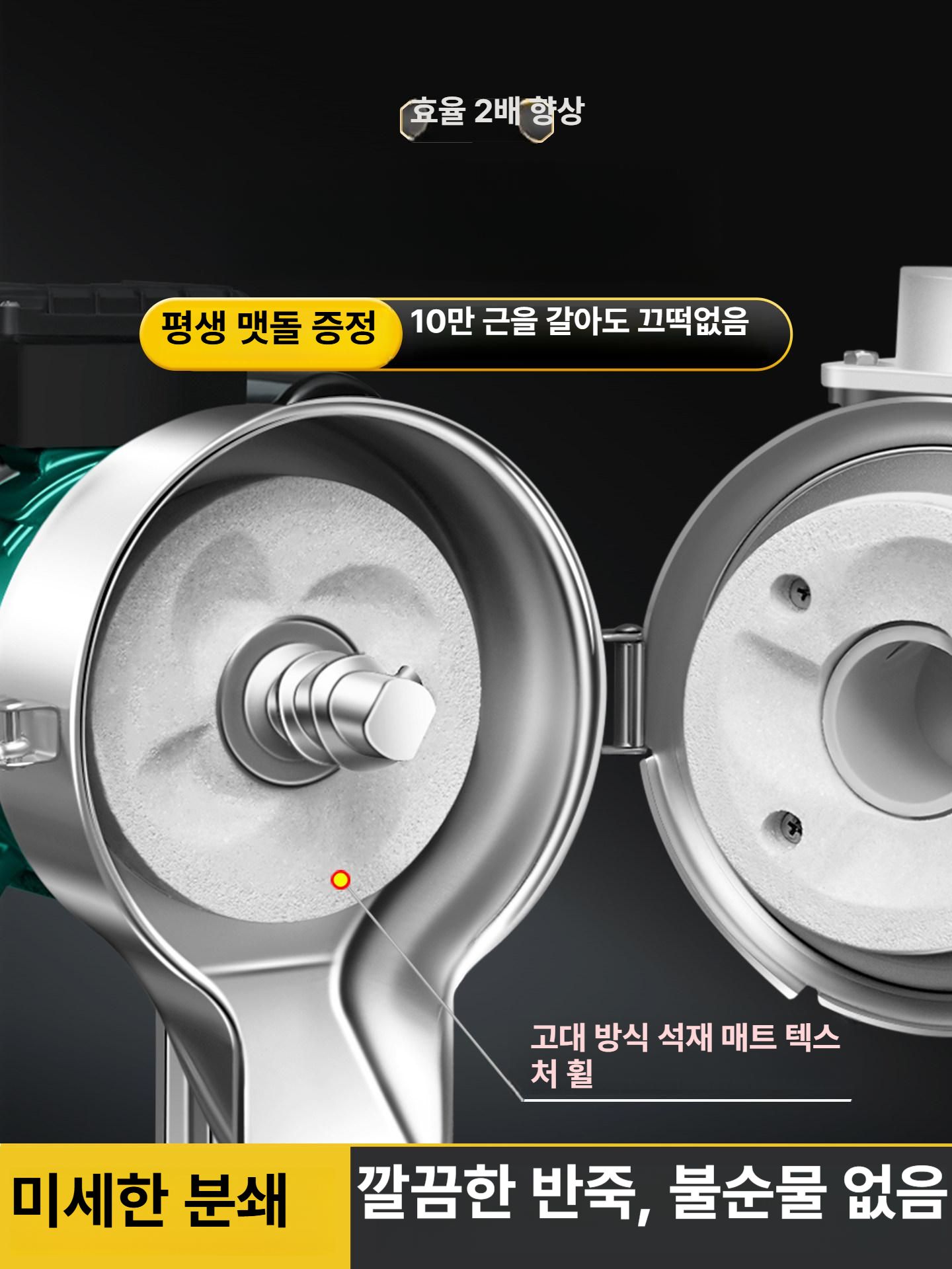 스테인리스 분쇄기 곡물 멀티 가루 다용도 가정용 옥수수 초미세 스테인레스 대형 건식 습식 - 상세 이미지 2