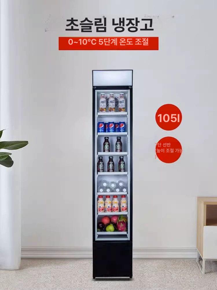 음료수 냉장고 진열장 업소용 화이트 소형 음료수냉장고 가정용 냉장 슬림 주류 술창고 - 상세 이미지 4