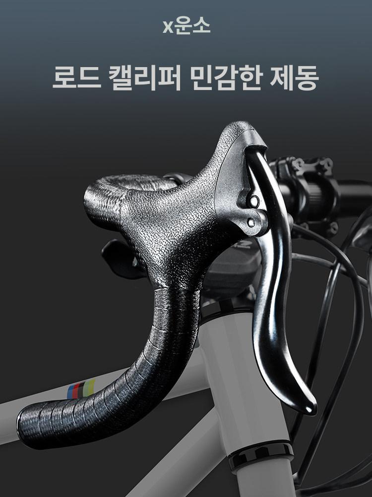 출퇴근 로드자전거 볼라타 고성능 타입스타일 라이딩 학생용 입문 입문용 로드 싸이클 - 상세 이미지 3