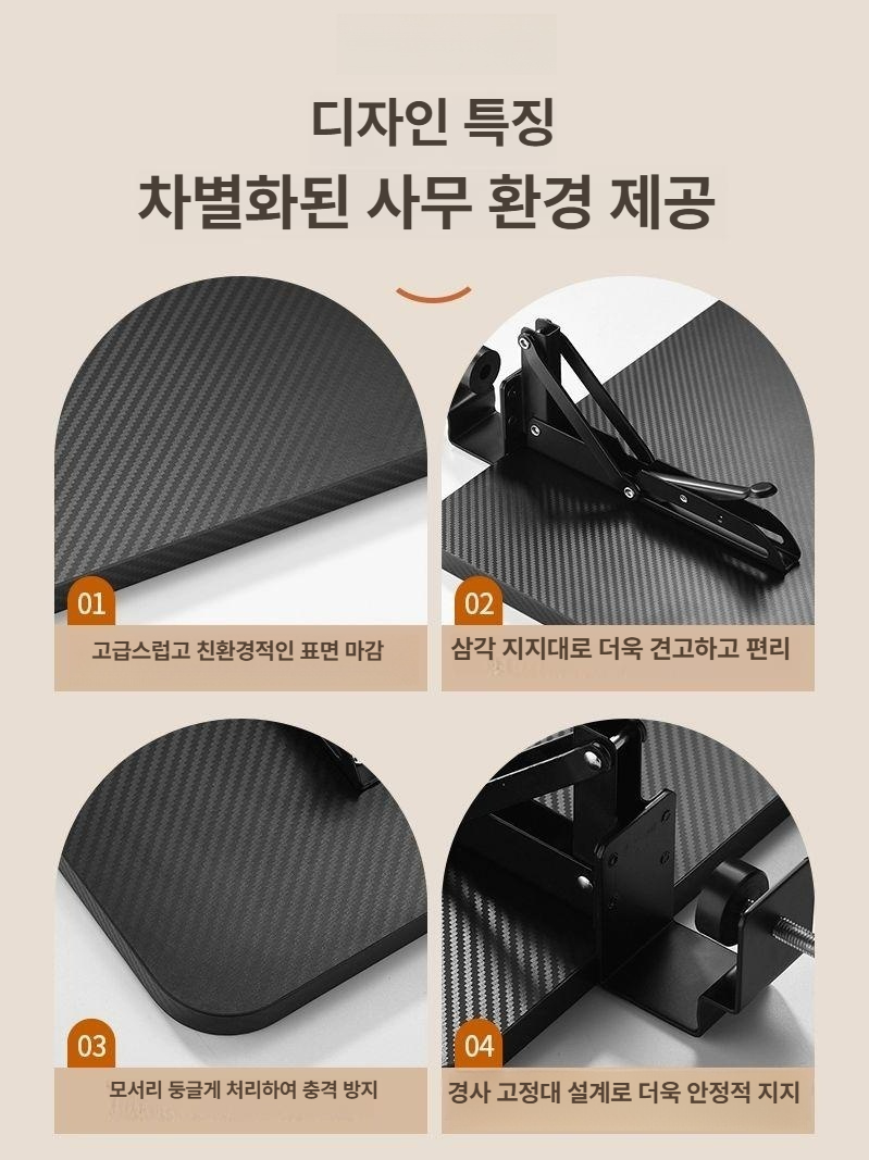 서랍 연장 테이블 접이식 데스크탑 연결하는 사무용 보관함 무타공 다기능 키보드 확장 - 상세 이미지 4