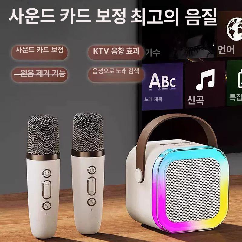 가정용 노래방기계 무선 미니 포터블 반주기 세트 홈파티 LED 코인노래방 - 상세 이미지 2