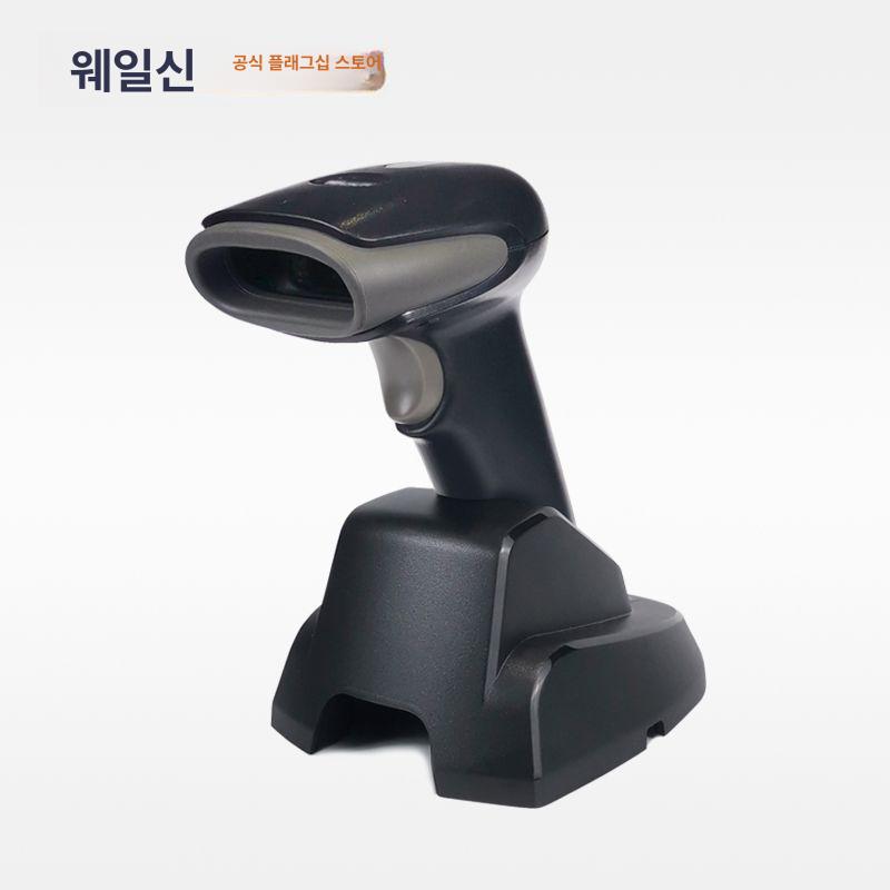 연결 바코드스캐너 거치대 블랙 바코드 일자형 블루투스 및 유선 인식기 케이블 연결가능 - 상세 이미지 2