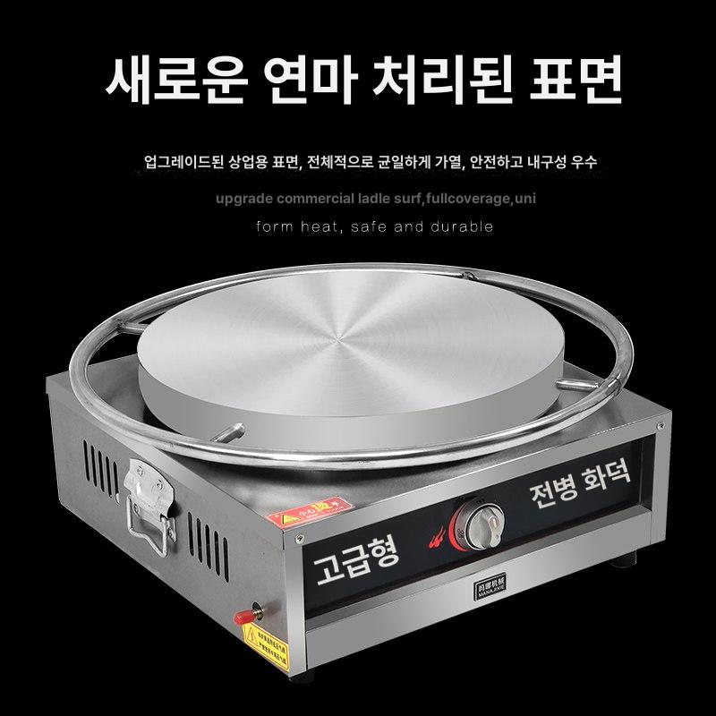 크레페 제조기 머신 노점 업소용 지단 크레페기계 카페 전기가열속도조절 원형 팬케이크 전기 이미지 6
