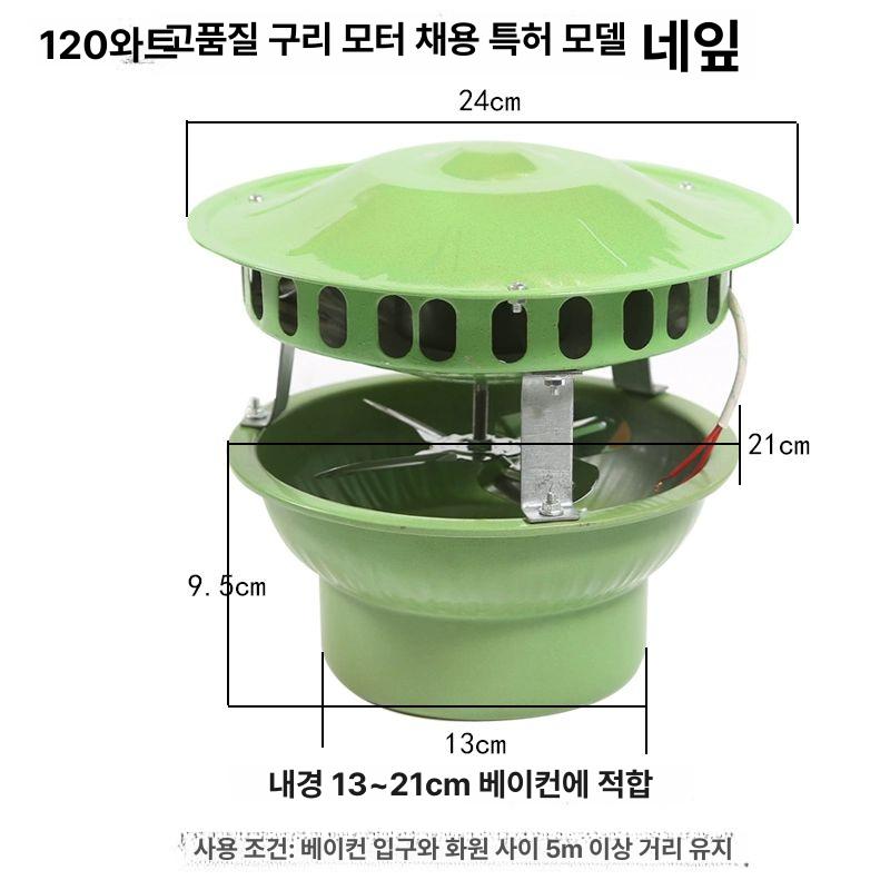 굴뚝 환풍기 배출기 공장 벤츄레이터 배기팬 비닐하우스 산업용 축사 옥상 덕트팬 무동력 - 상세 이미지 4