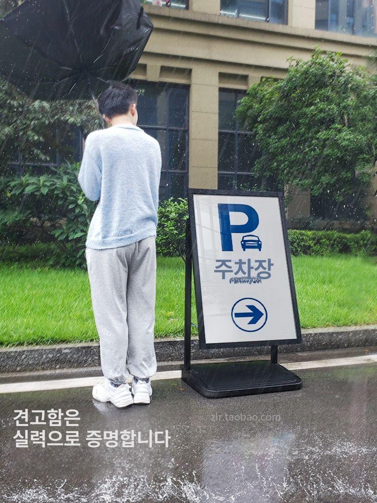 카페 메뉴판 거치대 야외 메뉴판거치대 음식점 배너 메뉴 안내 스탠드 안내판 실외 블랙 - 상세 이미지 2