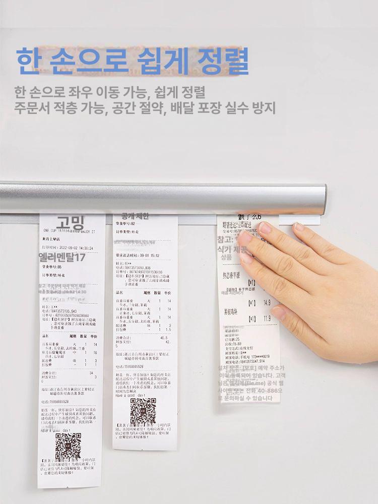 식당 오더지 홀더 타공 메뉴 꽂이 클램프 오더랙 무타공 메모 주문서 고정 주문 - 상세 이미지 4