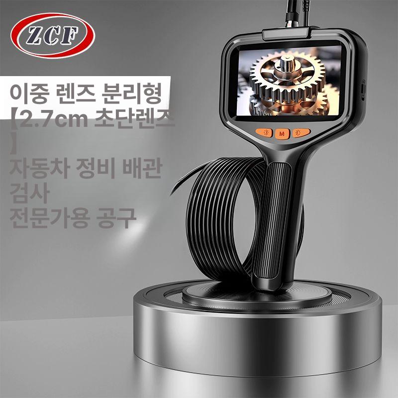 산업용 내시경 카메라 전문가용 급 누수탐지 탐지 엔진 하수구 관로 렌즈 자동차수리 방수 - 상세 이미지 2