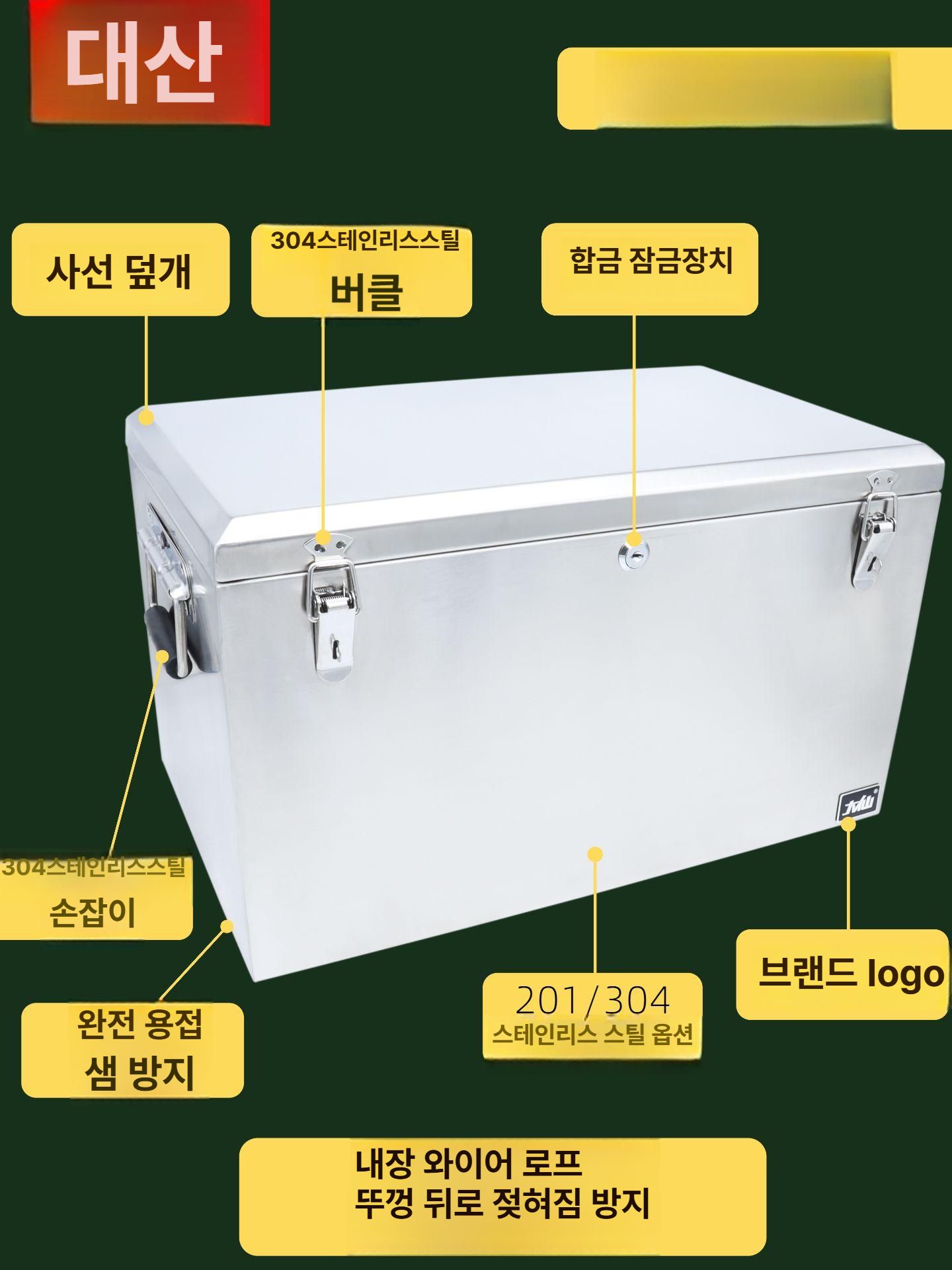 자동차 공구철제함 스테인레스 잠금 적재함 스텐 보관함 도구상자 도구 화물차공구함 상자 - 상세 이미지 2