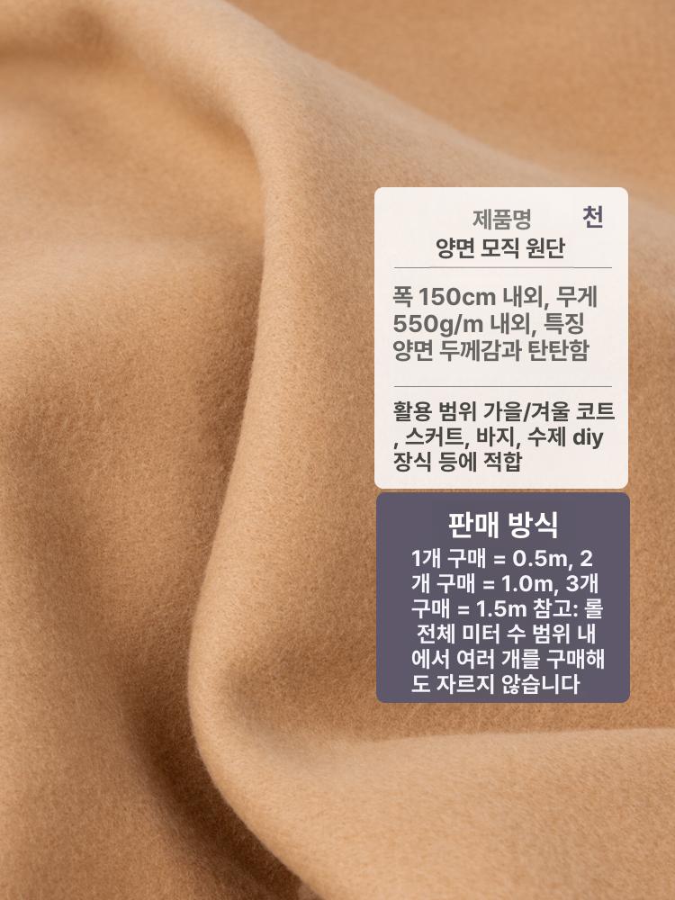 두꺼운 모직 원단 키트 단열 공예 커튼 부직포 옥스포드 가죽 도어 겨울용 스틸 도구 버튼 - 상세 이미지 4