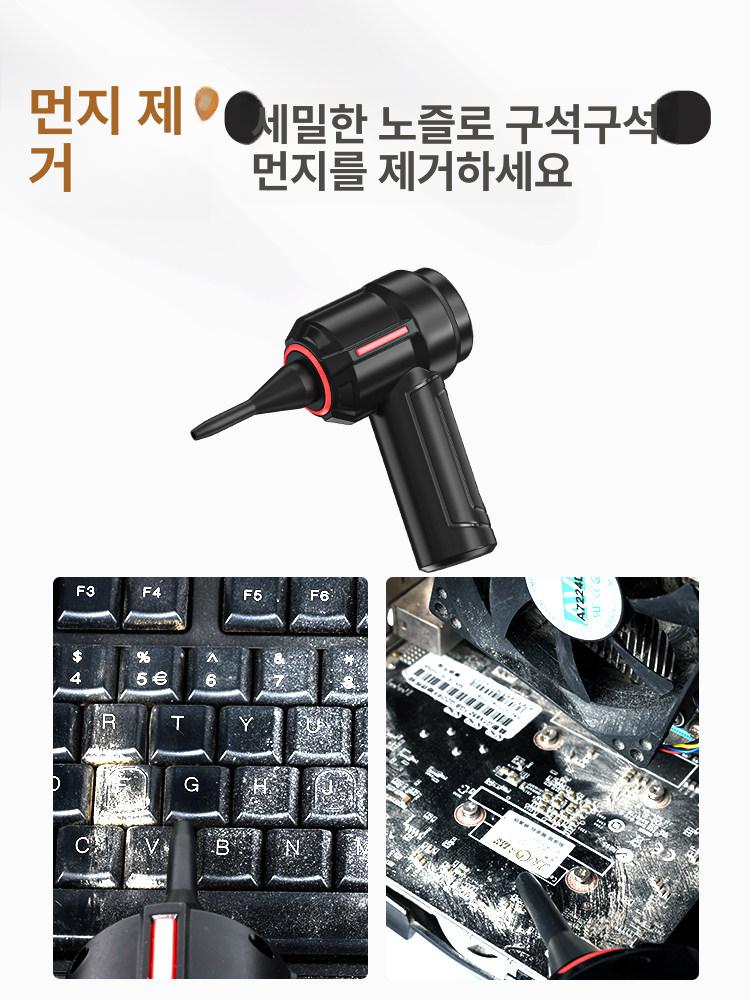 송풍기 집진기 청소기 휴대용 무선 블로워 소형 충전 먼지 전동 낙엽청소기 흡입기 에어 - 상세 이미지 5