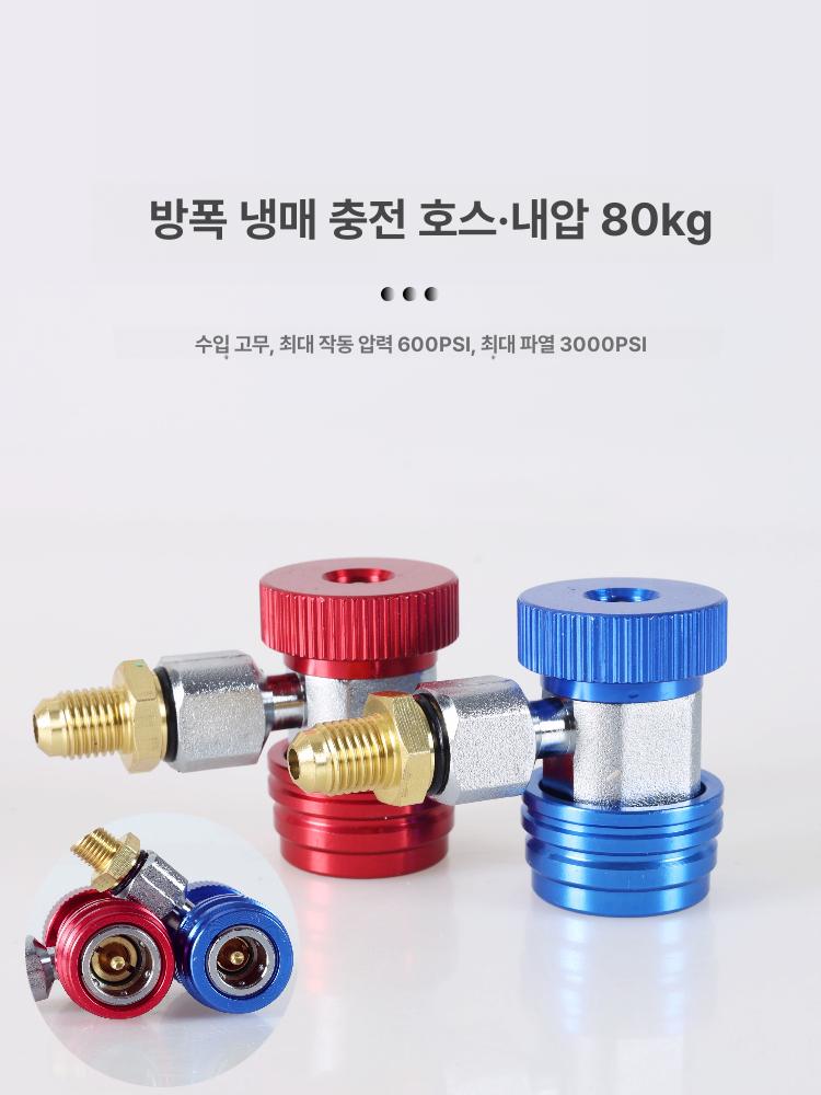 자동차 매니폴드게이지 냉매 시계 오일 가스 충전 게이지 차량 헤드 불가 메니폴드 불소 - 상세 이미지 5