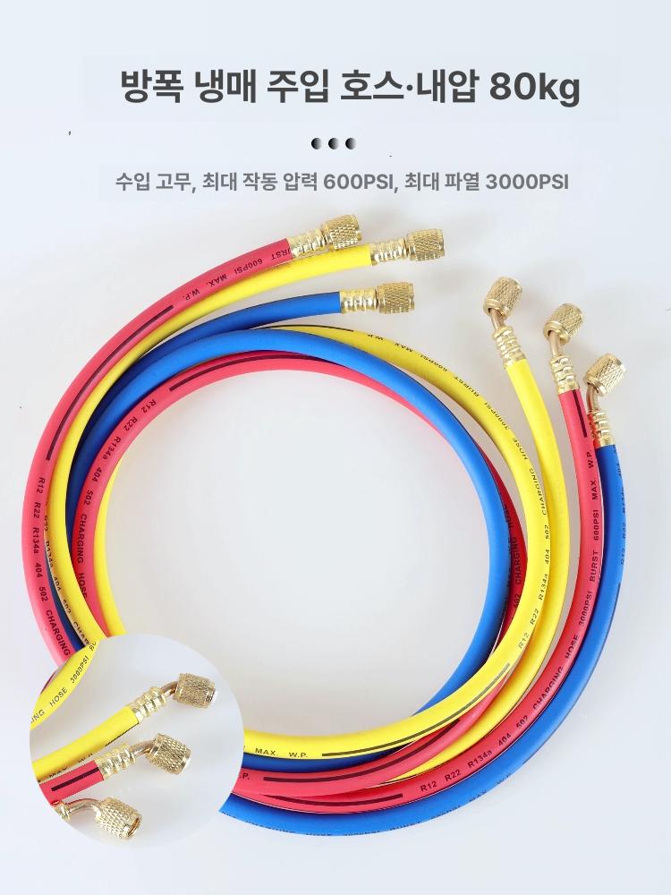 자동차 매니폴드게이지 냉매 시계 오일 가스 충전 게이지 차량 헤드 불가 메니폴드 불소 이미지 6