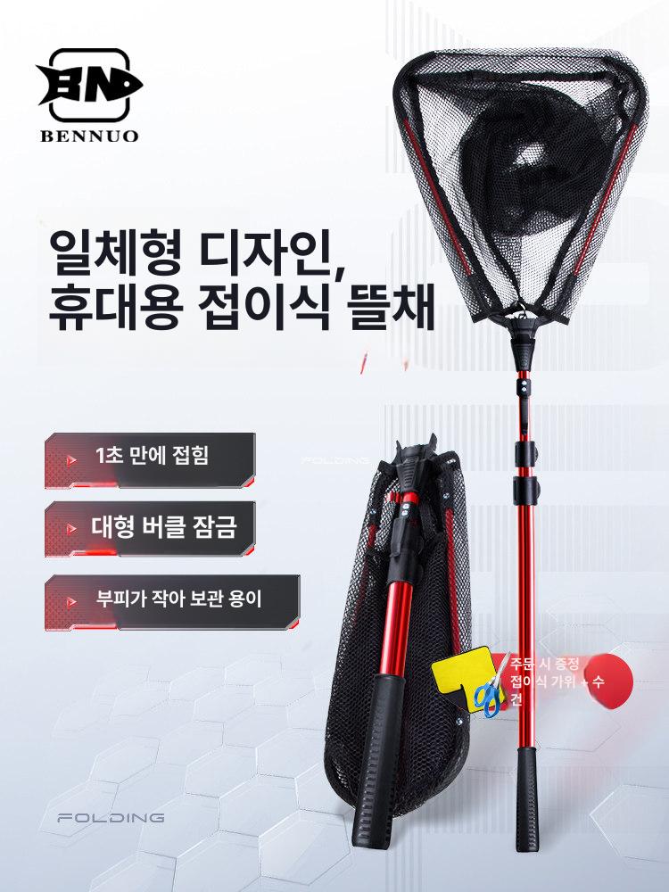 접이식 뜨채 바다 초경량 갯바위 알루미늄 삼각 합금 티타늄 원형 세트 바다뜰채 물고기 - 상세 이미지 2