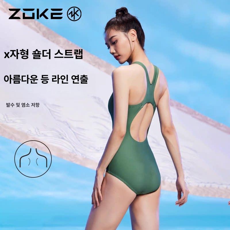 슬림핏 원피스 수영복 베이직 프로필 여름 모노키니 스퀘어넥 워터파크 라운드 반팔 바캉스 - 상세 이미지 5