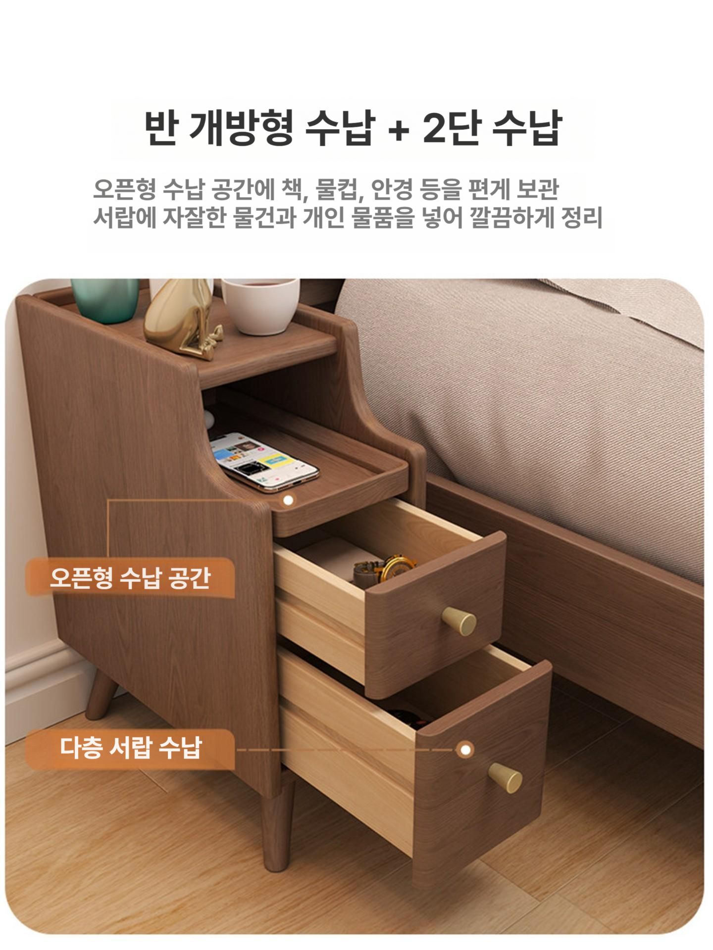 침대 협탁 우드 미니 낮은 서랍장 라탄협탁 사이드 테이블 엔틱 선반 슬림 침대협탁 장식장 - 상세 이미지 5