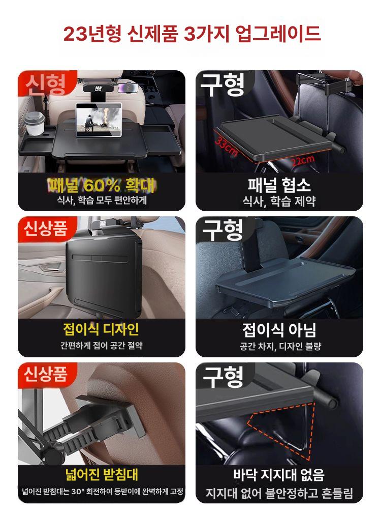 노트북 거치대 차량용 보조석 테이블 폴딩 독서대 랩탑 스탠드 식탁 - 상세 이미지 3