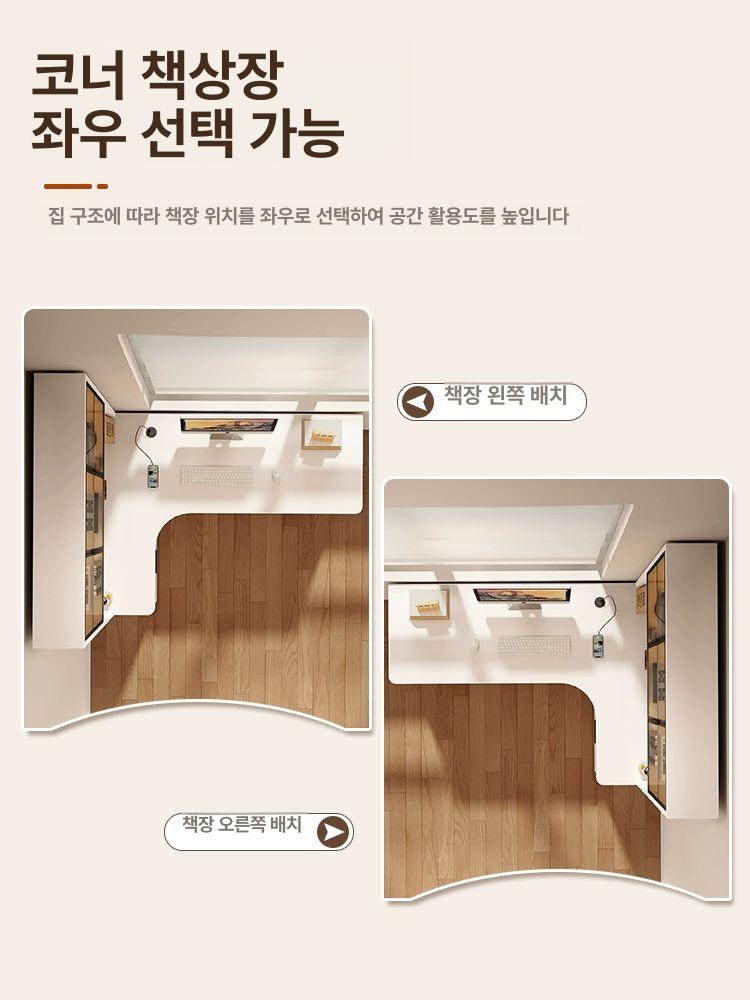 코너형 책상 테이블 사무실 코너 기억 코너형책상 형 자형 자 ㄱ자형 데스크 공간활용 서재 - 상세 이미지 4