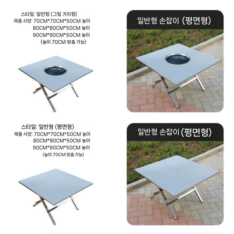 접이식 화로 테이블 캠핑 경량 포장마차 야외 스텐 70x70 접이식 테이블 - 상세 이미지 4