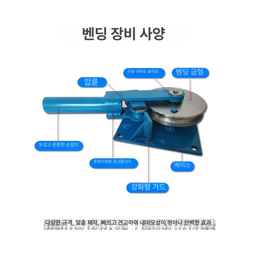 밴더 파이프 밴딩기 원형 배관 공구 동관 머신 구리 절곡기 튜브 수동 유압 - 상세 이미지 3