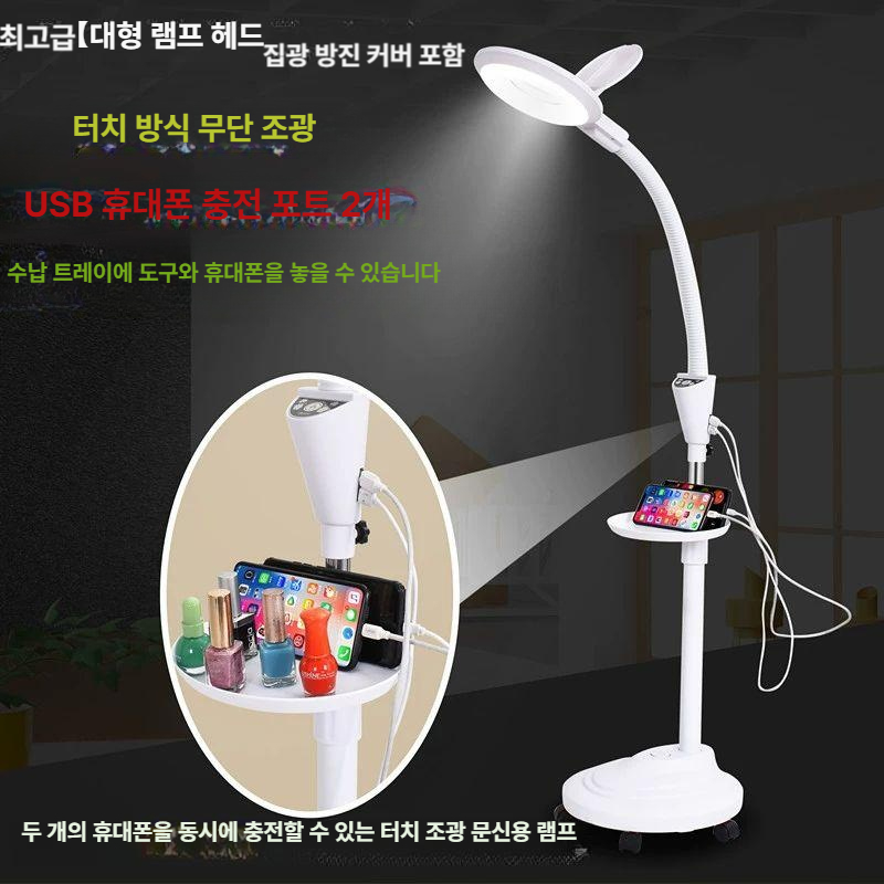 무영등 조명 각도조절 이동식 피부관리 눈썹 led 문신 스탠드 왁싱 램프 네일샵 반영구 - 상세 이미지 4