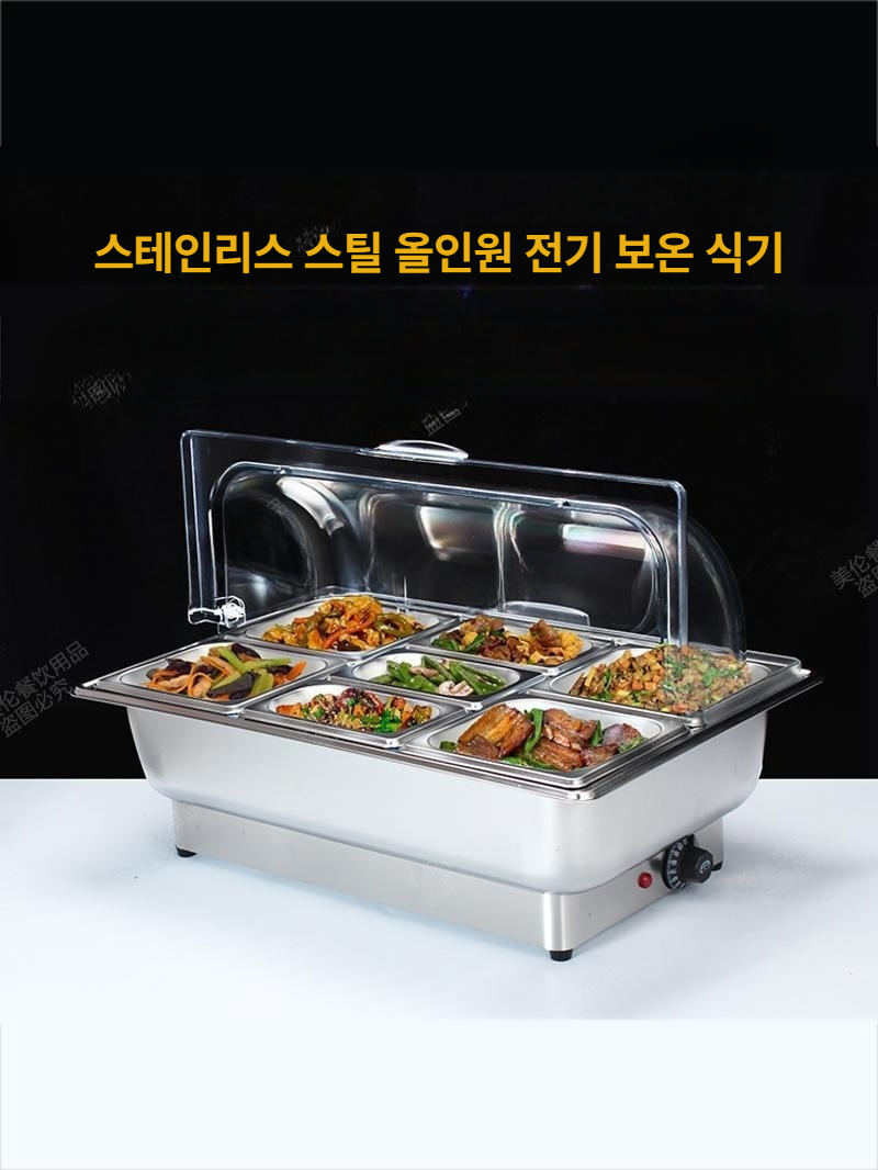 보온 워머기 뷔페 반찬 데우기 히터 구내식당 조식 스테인리스 수프 온열기 - 상세 이미지 2