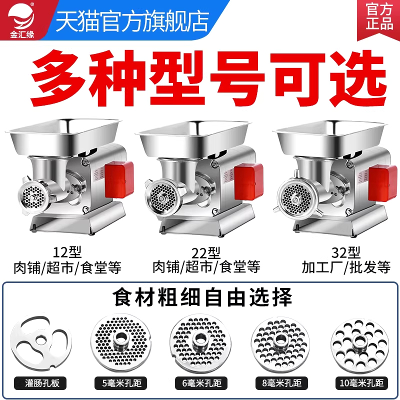업소용 고기 분쇄기 민찌기 다짐육 소세지 믹서기 1500W - 상세 이미지 4