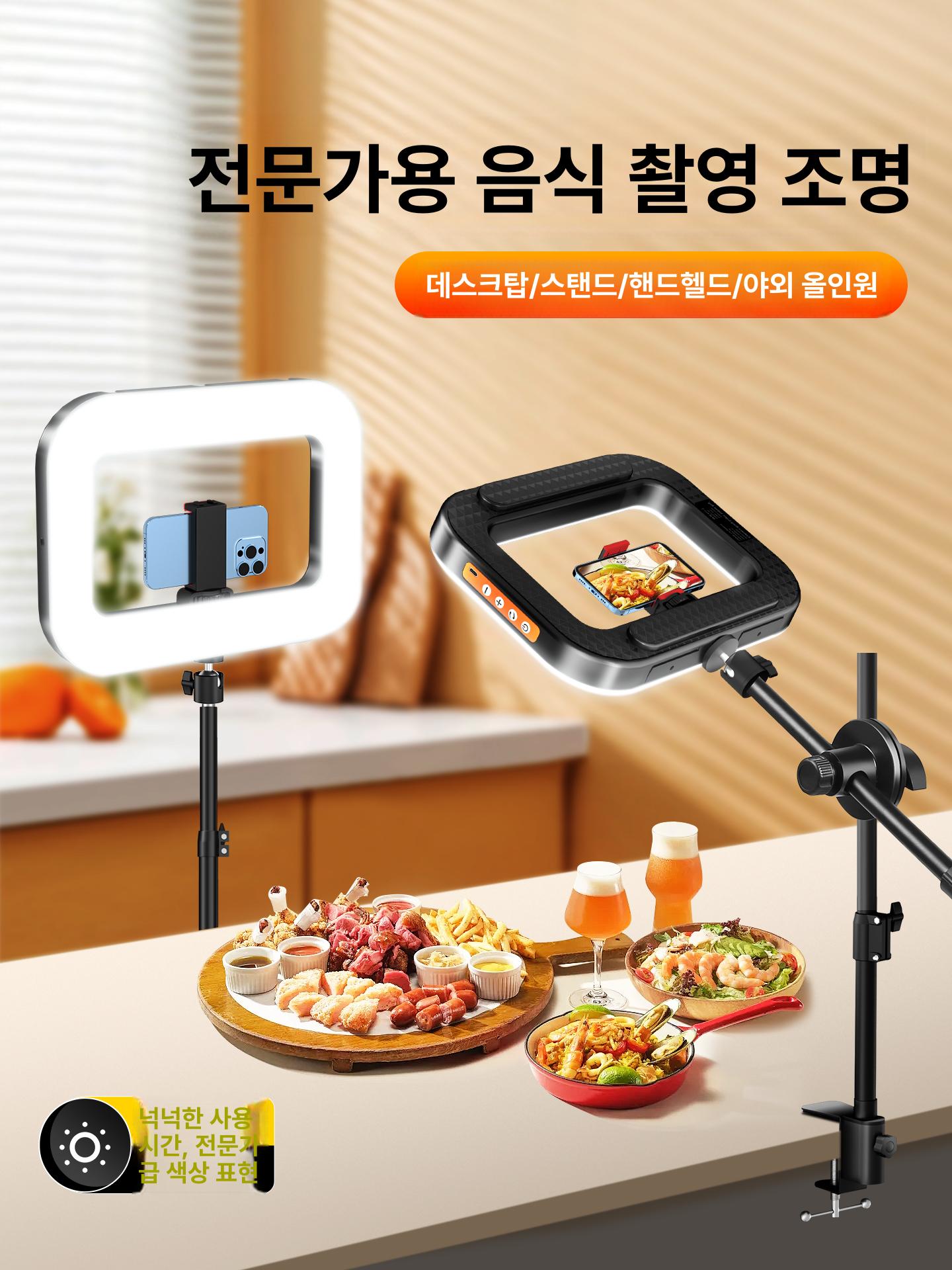 스마트폰 링라이트 셀카 보조 촬영 블루투스 라이트 휴대용 영상 충전식 다기능 핸들 - 상세 이미지 3