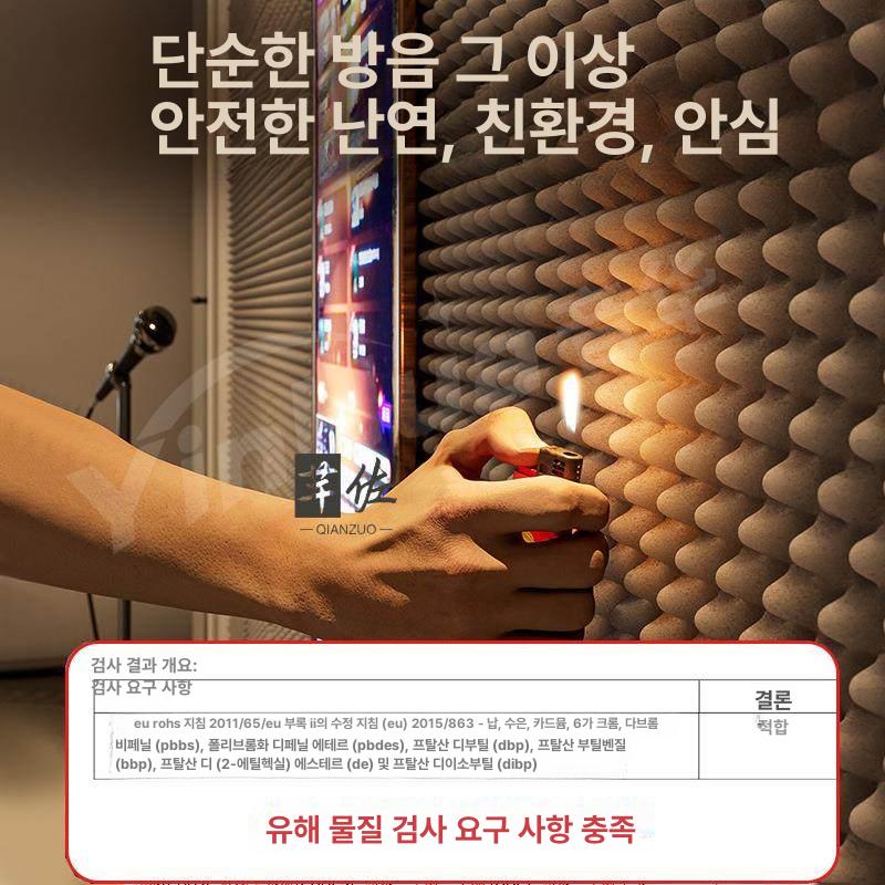 접착식 방음판 계란판 스티커 방수시트 스펀지 흠음재 방음부스 흡음제 롤 흡음판 방음재 - 상세 이미지 4