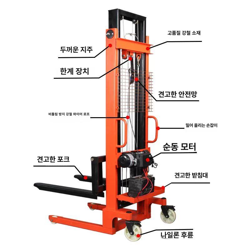 전동 지게차 리프트 소형 운반 화물 물류 자키 팔레트 운반기 이동식 입식 핸드 파레트 - 상세 이미지 4