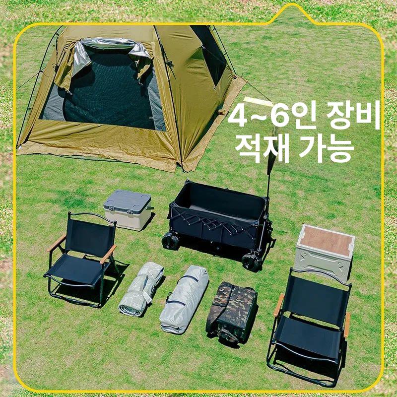 피크닉 캠핑 웨건 초대형 캠핑카트 풀오픈 수레 트레일러 대형 왜건 야외 공원 카트 블랙 - 상세 이미지 4