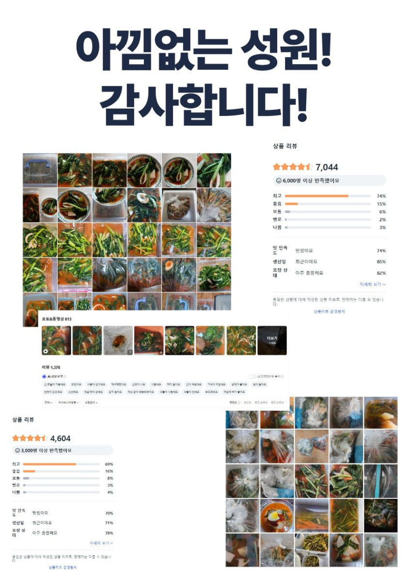 국내산 전라도 동치미 5kg, 1개 판매처 상세 정보 이미지 3