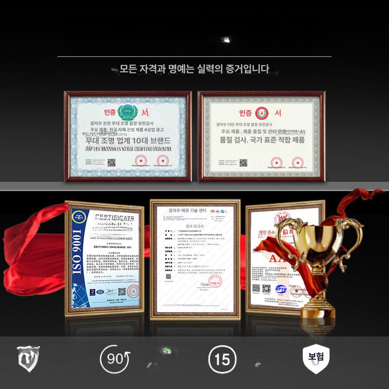 싸이키 조명 무드등 램프 디스코 클럽 파티 핀조명 업소용 무대 가정용 사이키 휴대용 이미지 6