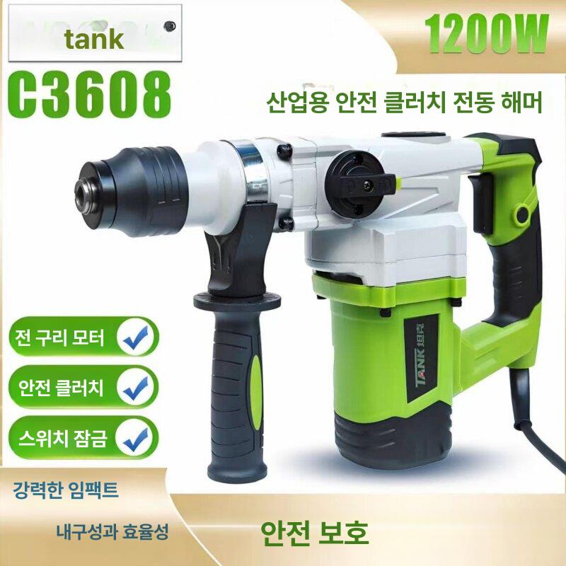 산업용 쇄석기 콘크리트 그라인더 광택기 면갈이 시멘트 벽돌 건설 시멘트바닥 파쇄기 면삭기 - 상세 이미지 3