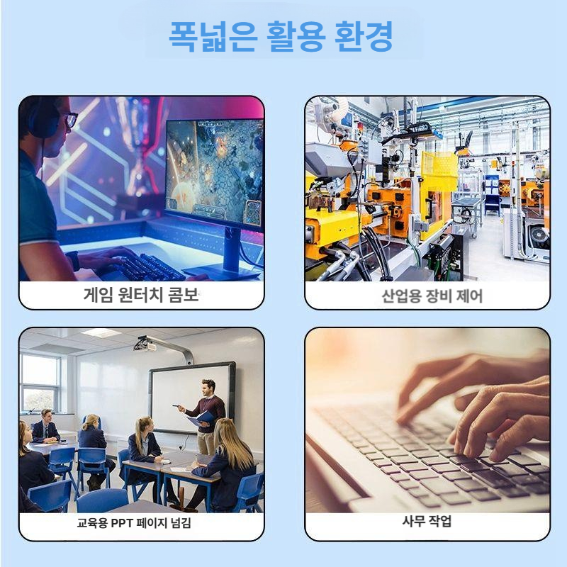 게임용 풋스위치 페달 단축키 컨트롤러 제어기 게임패드 - 상세 이미지 4