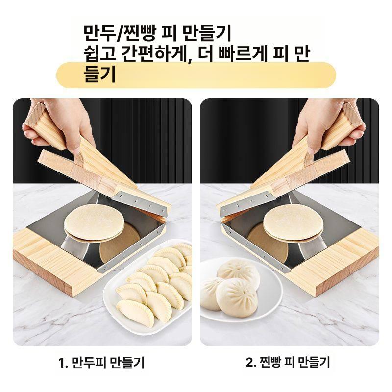 수동 제면기 반죽 원목 만두피 프레스 파스타 누름판 압축기 면발기 - 상세 이미지 4