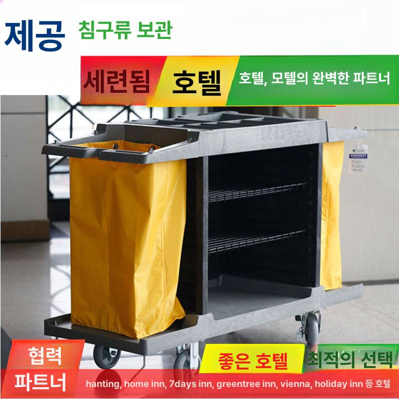 업소용 린넨카트 청소 이동식 서비스 손수레 호텔 운반 수건 구르마 수레 무소음 트롤리 - 상세 이미지 3
