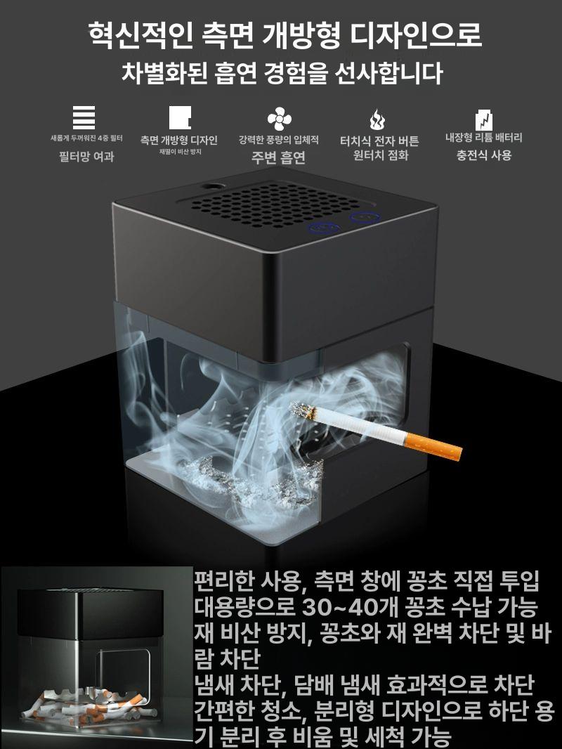 실내 연기흡입기 제연기 휴대용 미니 고기 담배연기 흡입기 공기 골드 가정용 음이온 환풍기 - 상세 이미지 3