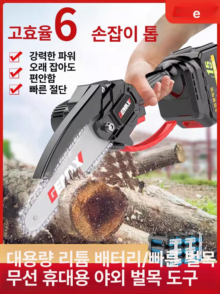 미니 전기톱 가정용 고출력 벌목 배터리 전기 휴대용 테이블 경량 체인 목재 절단기 무선 - 상세 이미지 2