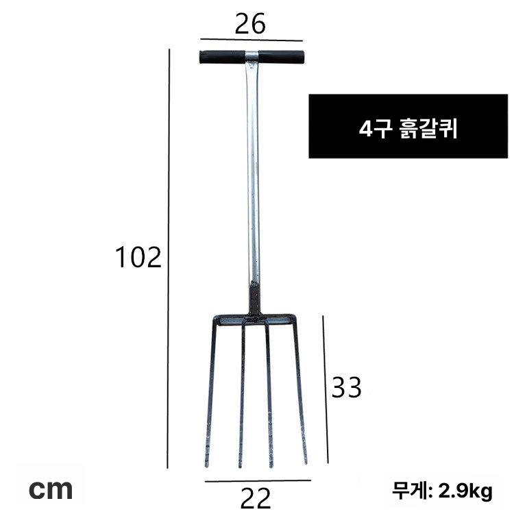 고구마 로타리삽 괭이 강철 헤드 도구 쇠스랑 감자 포크 도라지창 마늘 로타리 땅파기 갈퀴 - 상세 이미지 2