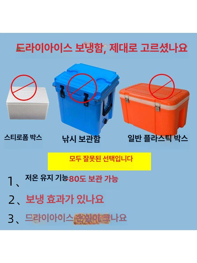 이동식 보냉박스 대형 드라이아이스 저장고 업소용 바퀴형 캠핑 가방 바퀴 휴대용 쿨러 - 상세 이미지 2