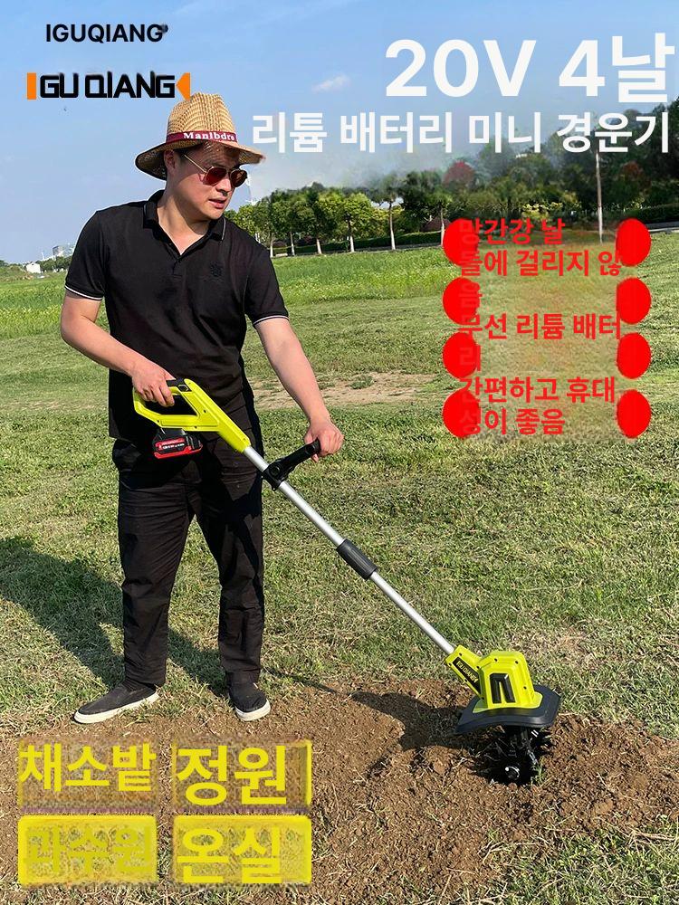 소형 경운기 배터리 제초기 전동 농사 배토기 파쇄기 쟁기 토양 농업용 밭갈이 기계 잔디 - 상세 이미지 2