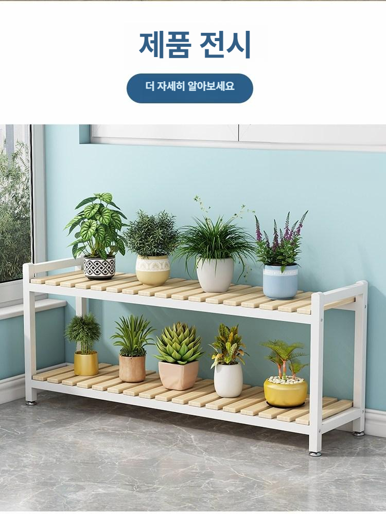 팬트리 벽선반 스텐 철제 베란다 벽걸이 다용도 선반 접이식 업소용 앵글 인테리어 - 상세 이미지 2