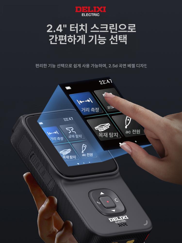 다기능 감지기 벽 콘크리트 스캐너 철근 탐지기 전선 파이프 파인더 목재 계단통로유도등 - 상세 이미지 2