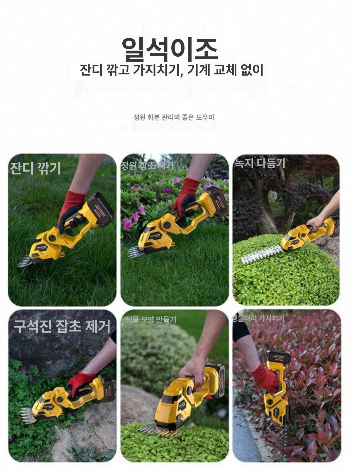 예초기 전동 무선 핸디형 잔디깎이 기계 충전식 핸디 전정기 잔디깍기 핸드 잡초 미니예초기 - 상세 이미지 4