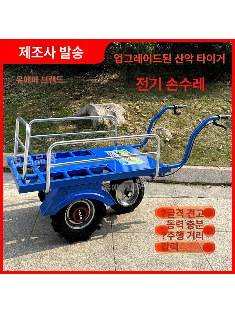 농업용 전동 운반기 배터리 구루마 일륜차 풀세트 대덕테크 바퀴 농사용 충전식 덤프 운반차 - 상세 이미지 2