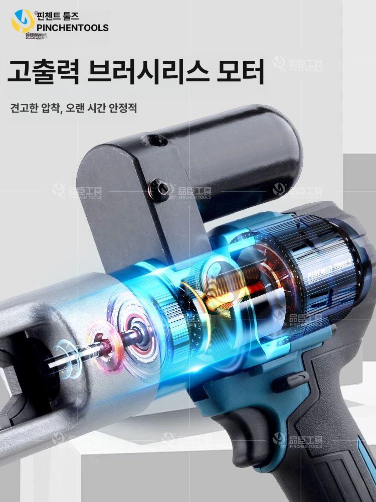 배관 전동압착기 유압펜치 충전식 전선 슬리브 유압식 공구 자동 유압 파이프 몰코 휴대용 - 상세 이미지 5