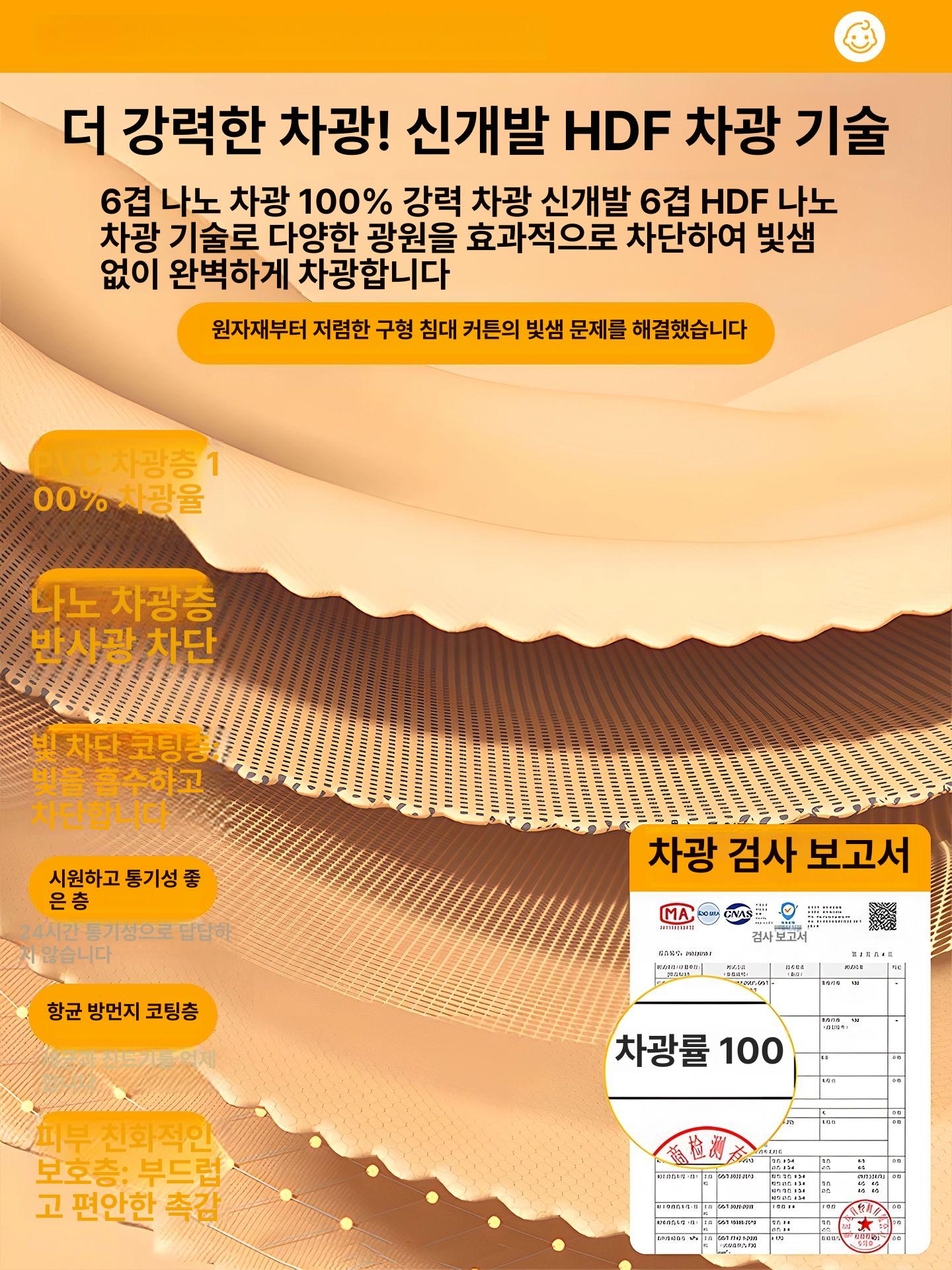 기숙사 가림막 암막 커튼 회색 가림천 기숙사침대가림막 침실 이층 공간분리 학생 화장실 - 상세 이미지 3